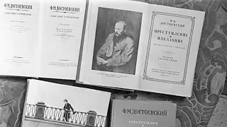 Американский писатель резко высказался о "Преступлении и наказании"