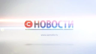 Новости 9 апреля 2015