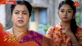 Chithi 2 - Promo | 16th March 2020 | Sun TV Serial | Tamil Serial
