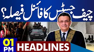 Supreme Court's Final Order? | Dunya News Headlines 01:00 PM | 23 Aug 2023