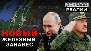 Військове вторгнення Росії в Білорусь погрожує Європі | Донбасc Реалии
