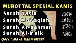 MUROTTAL AL-QUR'AN SPESIAL KAMIS | SURAH YASIN, AL-WAQIAH, AR-RAHMAN, AL-MULK