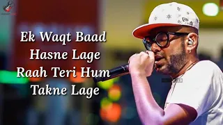 Hum Naa Rahein Hum Lyrics - Benny Dayal | Mithoon