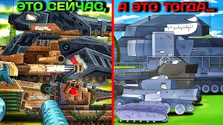 Это сейчас, а это тогда | Gerand | Мультики про танки | Cartoon about tanks