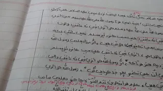 Mirza Jhelumi, Inkar e Nuzul Masih aur Inkar e Khatmunnubuwah