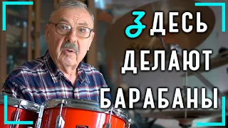 Один из старейших барабанных мастеров России Михаил Загребин