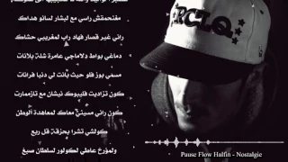 Pause Flow   ✪ نوستالجيا ✪ Lyrics   الكلمات HD