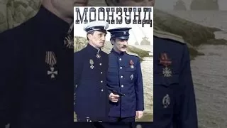 Моонзунд