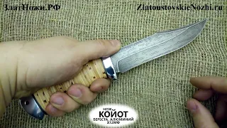 Нож Койот. Рукоять - береста, алюминий