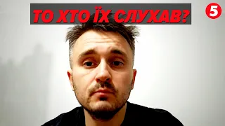 💥Хто ЗАМОВИВ BIHUS INFO? 😱Засновник проєкту заявляє про переслідування! ⚡Подробиці!