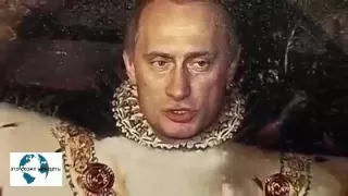 Немецкий клип про Путина
