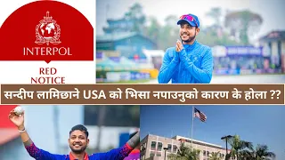 Sandeep Lamichhane Visa Denied Reason??