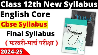 class 12 english syllabus 2024-25 | class 12 english syllabus 2024-25 cbse | new syllabus 2024-25