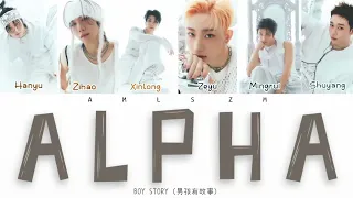 ALPHA – BOY STORY (color coded lyrics chn|pin|eng)