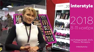 Flormar на выставке Интерстиль 2018 в Минске