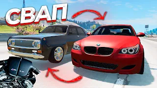 Русская Волга с мотором V10 от М5 е60 в BeamNG - Прям МЕЧТА ИЗ ДЕТСТВА!