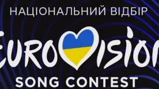 Reaction vidbir 2024  /// Eurovision 2024  /// Ukraine 🇺🇦