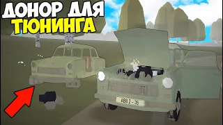 Нашел ЗАБРОШЕННЫЙ ДРАНДУЛЕТ | Первый ТЮНИНГ - Jalopy