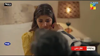 Khushbo Mein Basay Khat - Ep 25 Promo - Tuesday At 08 PM On HUM TV [ Kinza Hashmi & Adnan Siddiqui ]