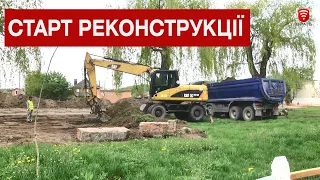 Будують стадіон біля вінницької школи № 29