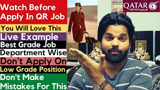 Before Applying For Any Position In Qatar Airways Watch This Video | Don't Make Mistakes