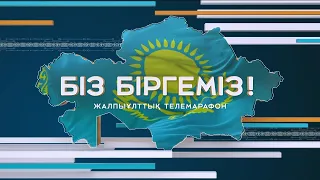 Поддержка от государства. Неравнодушные сердца. Предпринимательское неравнодушие. (30.04.24)