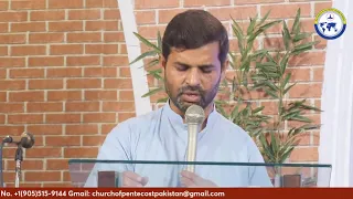 Live Bible Study @ Church Of Pentecost Lahore Pakistan || Dr Jamil Nasir