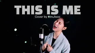 위대한 쇼맨 OST(The greatest showman OST) - This is me COVER by LIM JISOO(임지수)