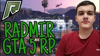 🔵НОЧНОЙ СТРИМ🔵RADMIR GTA 5 RP🔵ДАЛ ДАЛ СТРИМ ПОГНАЛ🔵