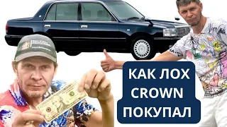 ВЫБИРАЕМ ТОЙОТУ КРАУН НА ЯМАЙКЕ #ямайка #русские на Ямайке