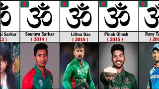 Hindu Cricketer of Bangladesh & Their Debut Year