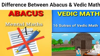 Difference between Abacus & vedic maths | Abacus VS vedic maths | Vedic maths Vs Abacus | nazre sir