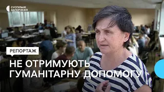 Переселенці з Гуляйпільщини не можуть отримувати гуманітарну допомогу у "Просторі Єдності" | Новини