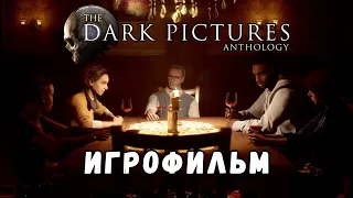 The Dark Pictures: The Devil in Me ➤ Игрофильм (на русском) Полное прохождение без комментариев