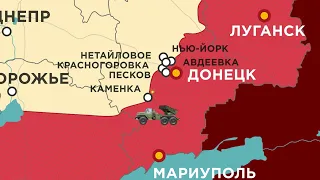 161 сутки войны: карта боевых действий