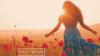 KUPTSOVA - «ДАЙ СИЛ» | Official Audio | 2023