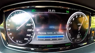 Mercedes-Benz S500 Hybrid (S-class) - Разгон 0-100 и 0-190 км/ч via ATDrive