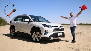 انظروا كم مشت راف فور هايبرد قبل ان ينقطع خزان الوقود! RAV4 Hybrid