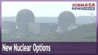 Pro-Lai business leaders propose new nuclear technology to help power up Taiwan｜Taiwan News