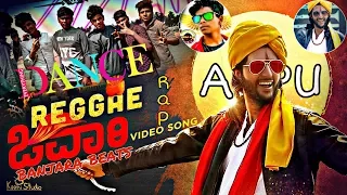 Nanna Gelathi Nanna Gelathi | New rap song Jawari | Official Video 2019| Dance|