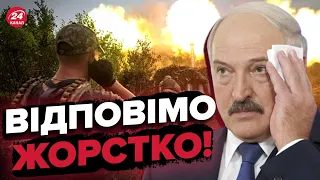 💥💥ЗСУ попередили армію Білорусі