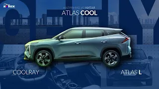 Доступные кроссоверы из Китая от компании Geely . Coolray, Atlas Cool и Atlas L. Осень 2023. Корекс