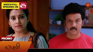 Next Week in Lakshmi | 27 May 2024  | New Tamil Serial | Sun TV