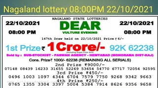 #nagaland state lottery 08:00PM 22/10/2021 #sambad lottery #lotterylive #punjab lottery