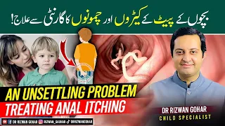 An Unsettling Problem: Treating Anal Itching in Kids #Anal #itching #treatment