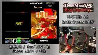 [旧作ギタドラ] 差無来!! (DRUM,BSC,Lv28)