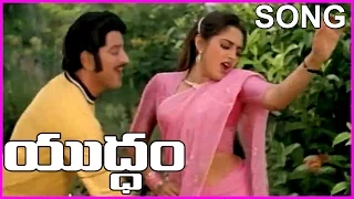 Yuddham || Telugu Video Song - Krishna , Jayaprada - RoseTeluguMovies