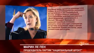 Международные новости RTVi. 17:00 MSK. 6 августа 2015 года.