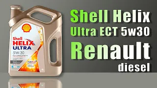 Shell Helix Ultra ECT 5w30 (Renault diesel)