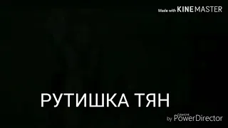 Озвучка Soukoku комиксов/Bungou Stray Dogs/часть 13